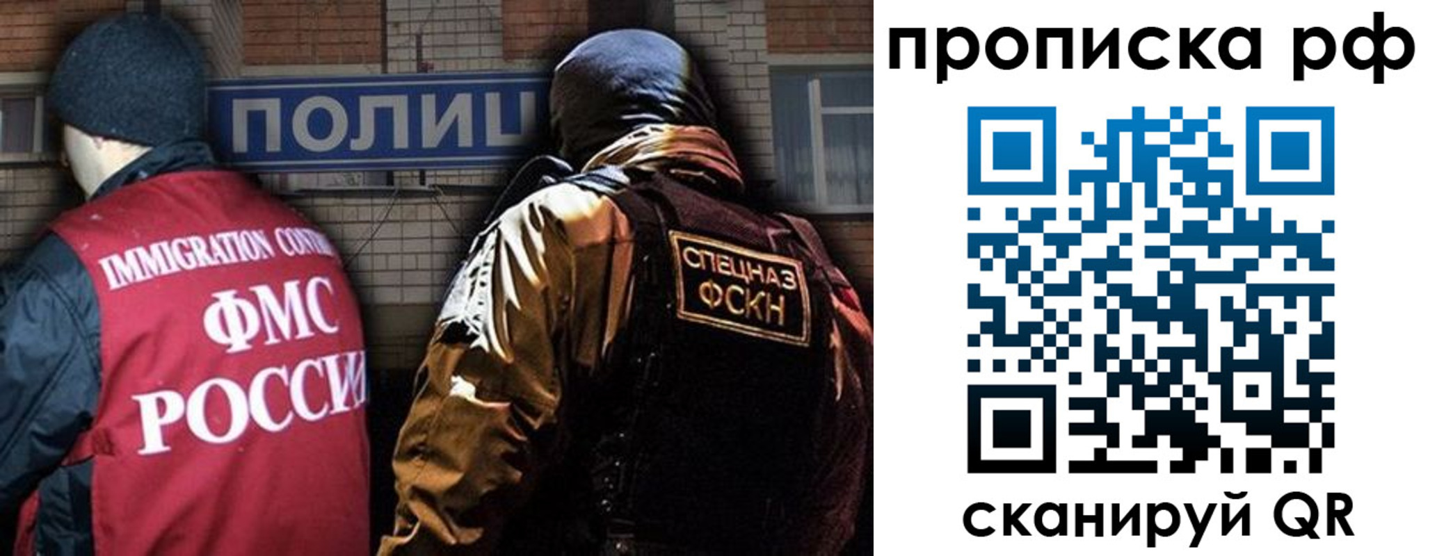 регистрация в Владимире