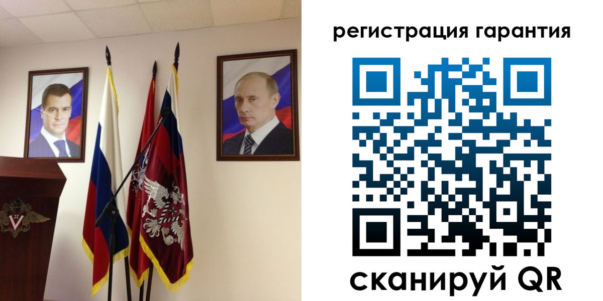 прописка ребенка в Владимире