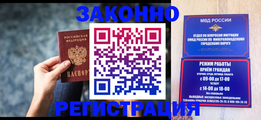 найти адрес прописки в Владимире